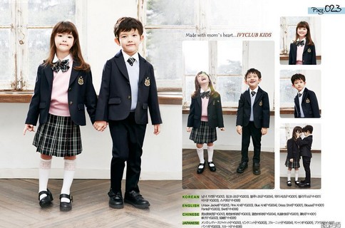 幼儿园园服